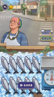 赚够100亿最新版