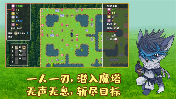 魔塔地牢外传刺客守则手游
