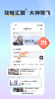 摸鱼社创造与魔法截图1