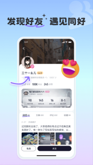 摸鱼社创造与魔法截图3