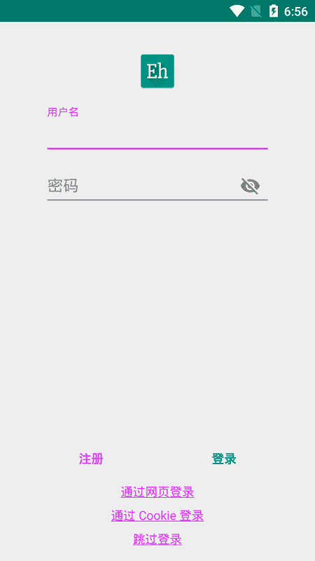e站ehviewer白色版截图2