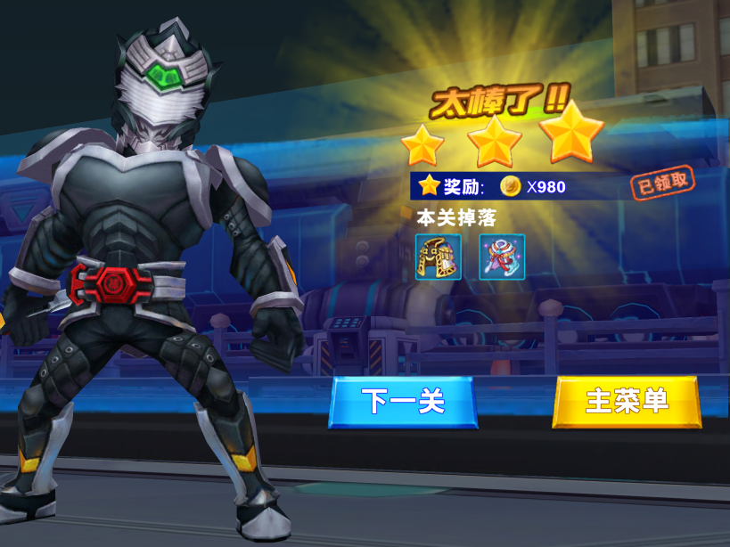 //img-i.nesyouxi.net/nesyouxi/2025/0911/20250911_03155657mvp2.png