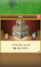 王都创世物语汉化版