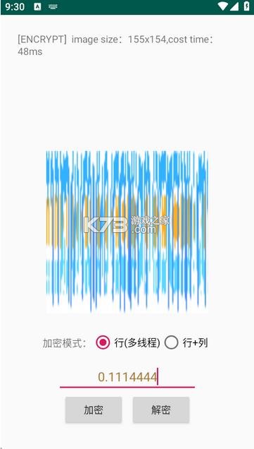 picencrypt v1.032 正版