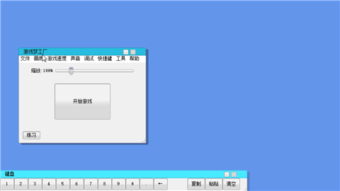 游戏梦工厂mugen奥特曼截图4
