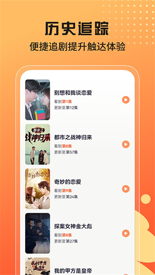 甜虾剧场截图0