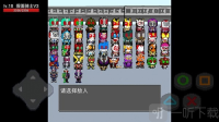 像素假面骑士大乱斗mugen