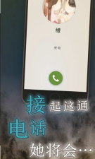 我的女友在被人追赶游戏手机版截图2
