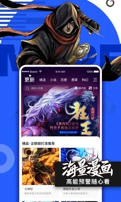 哔咪哔咪,这里是兴趣使然的无名小站截图2