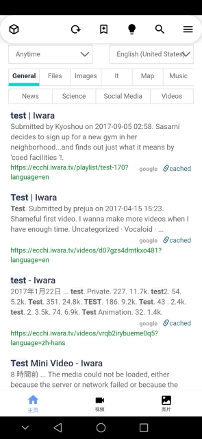 iwara里站入口截图1