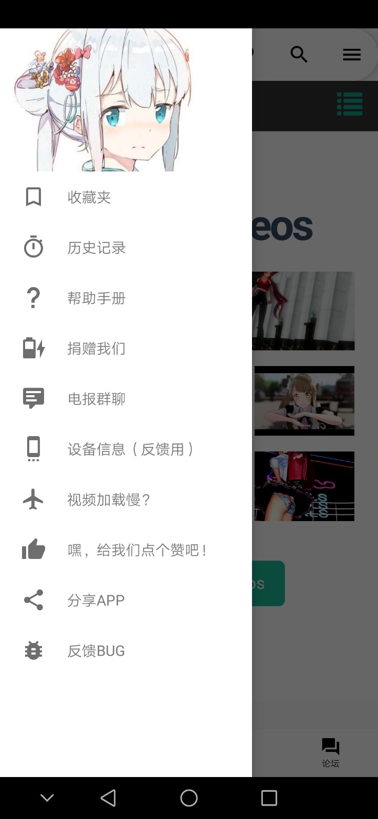 iwara里站入口截图2