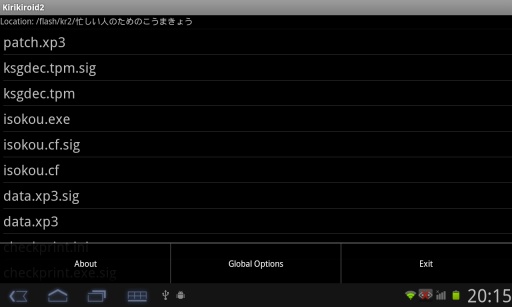 krkr2模拟器.9版