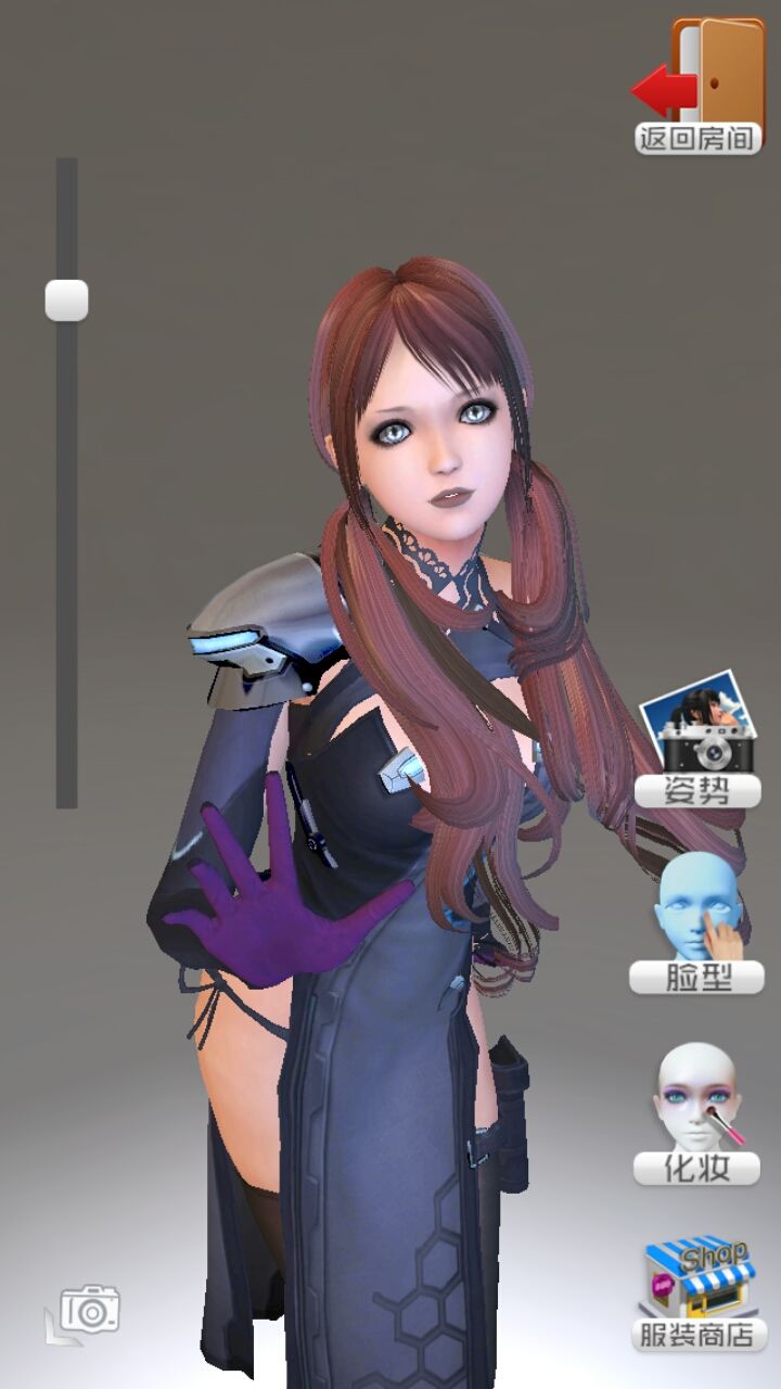 智能姬化最新版截图1