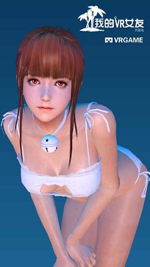 我的VR女友安卓免费版截图2