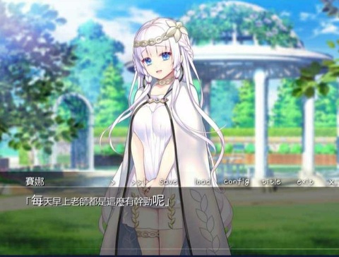 失足圣女正版截图1