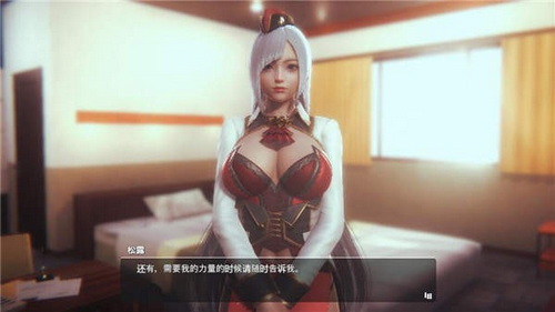 甜心选择2最新版截图0