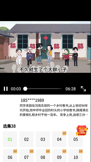 魔漫岛免费版截图3