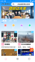 魔漫岛免费版截图4