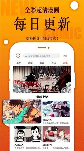 妖妖漫画免费观看下拉式奇漫屋