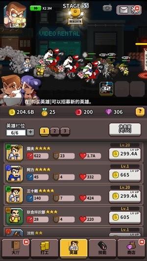 热血高校联盟截图0