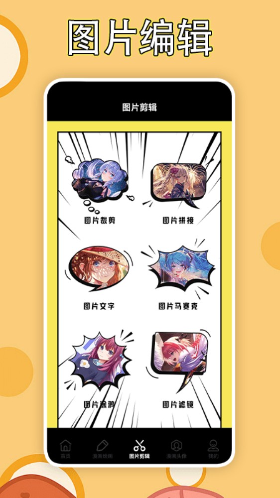 libviopro最新版截图2