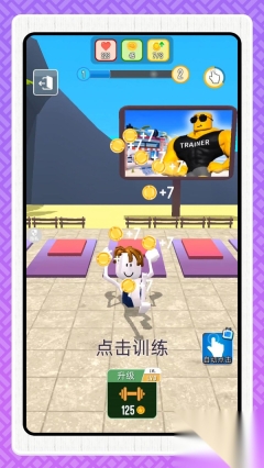 人生模拟器2截图0