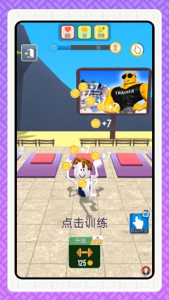 人生模拟器2