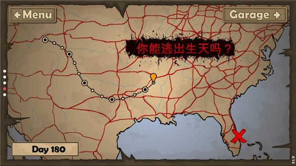 战车撞僵尸2正版截图3