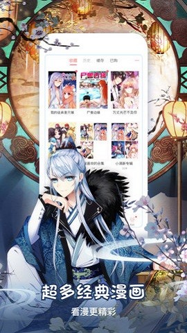 樱桃漫画免费阅读看漫画