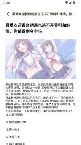 一耽女孩漫画无删减版