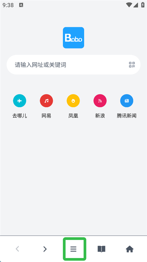 啵啵浏览器全网无国界