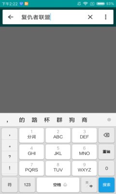磁力狗BT最新版