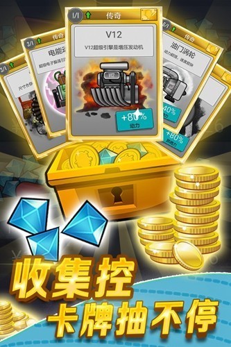 登山赛车1正版截图3