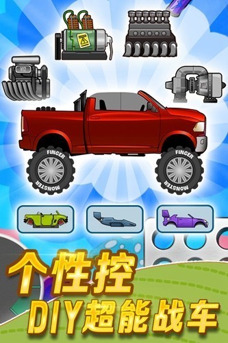登山赛车1正版截图2