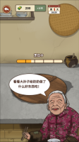 我的乡村生活版图片2