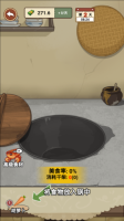 我的乡村生活版图片3