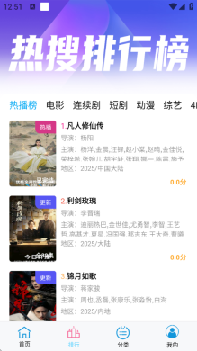 边缘视频最新版截图0