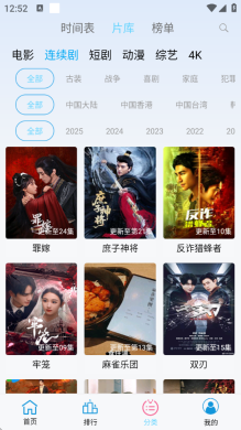 边缘视频最新版截图2