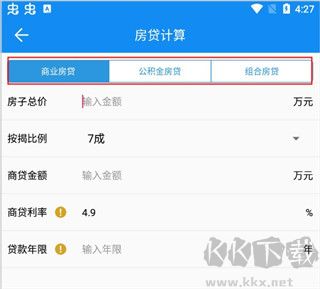 复利计算器