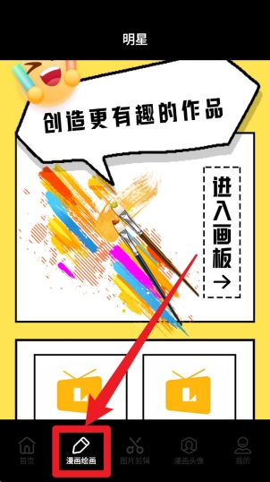 libviopro最新版