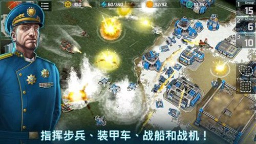 战争艺术3全球冲突截图3
