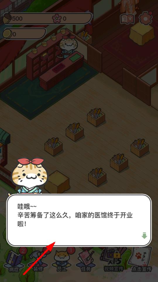 动物病友会