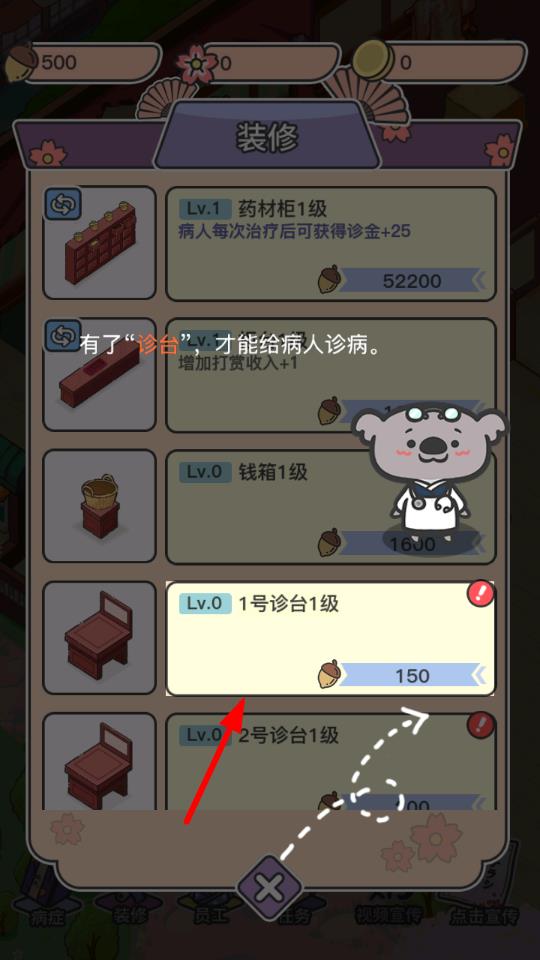动物病友会