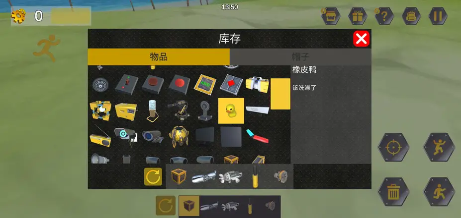 万物创造沙盒机械师中文版