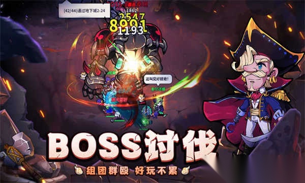 佣兵小镇截图1