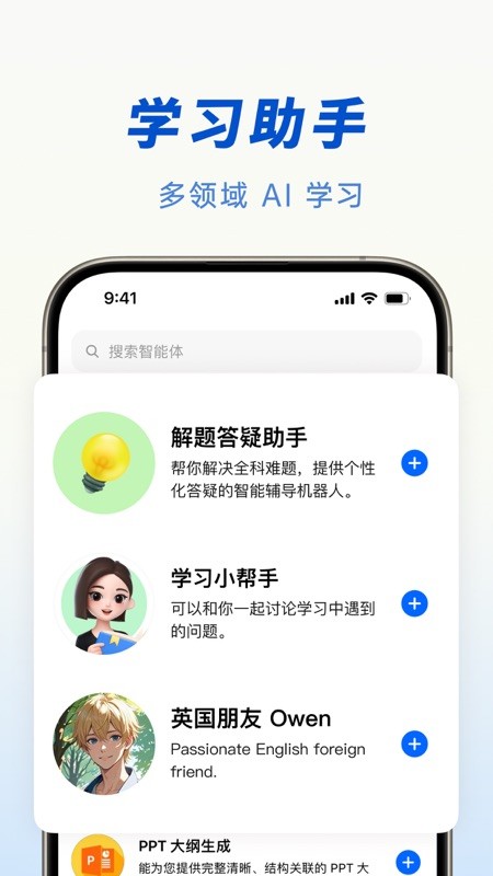 豆包修图截图4