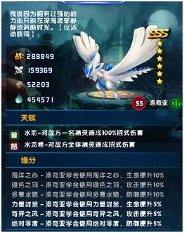英雄训练师变态版
