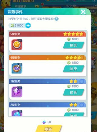 英雄训练师变态版