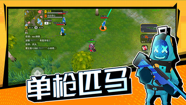 拉罐大作战免广告版截图1