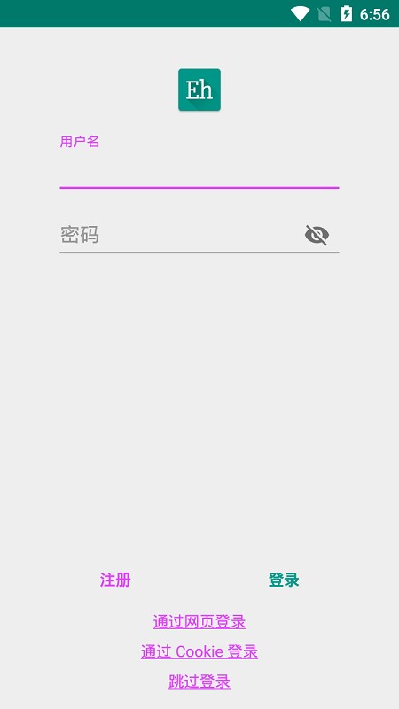 e站ehviewer白色版